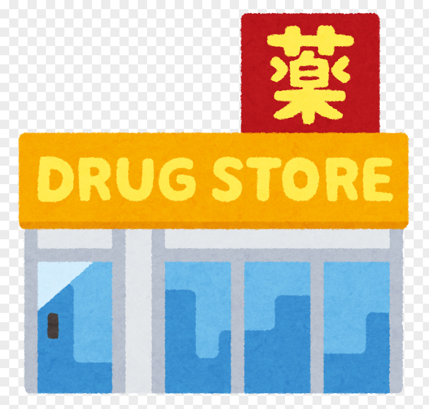 Pharmacy Store Drugstore Welcia Matsumotokiyoshi Pharmaceutical Drug PNG