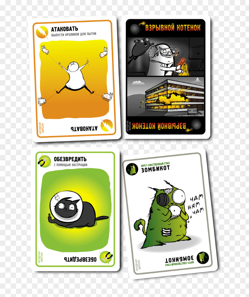 Kitten Exploding Kittens Cat Card Game PNG