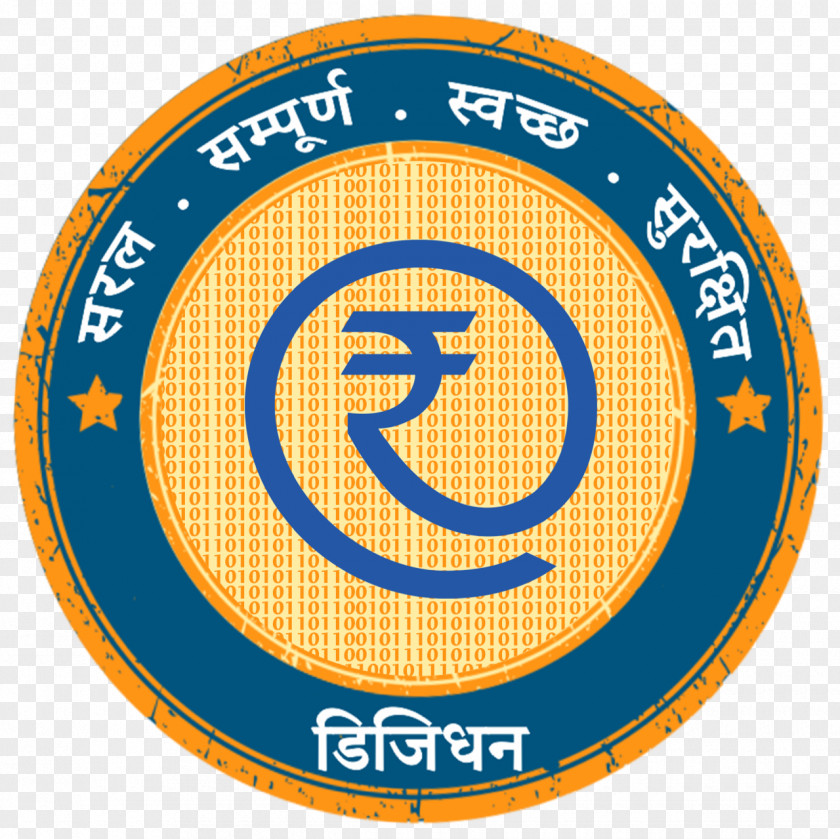 Chief Minister Of Madhya Pradesh National Informatics Centre Allahabad Consumer Organization Cashless Society PNG