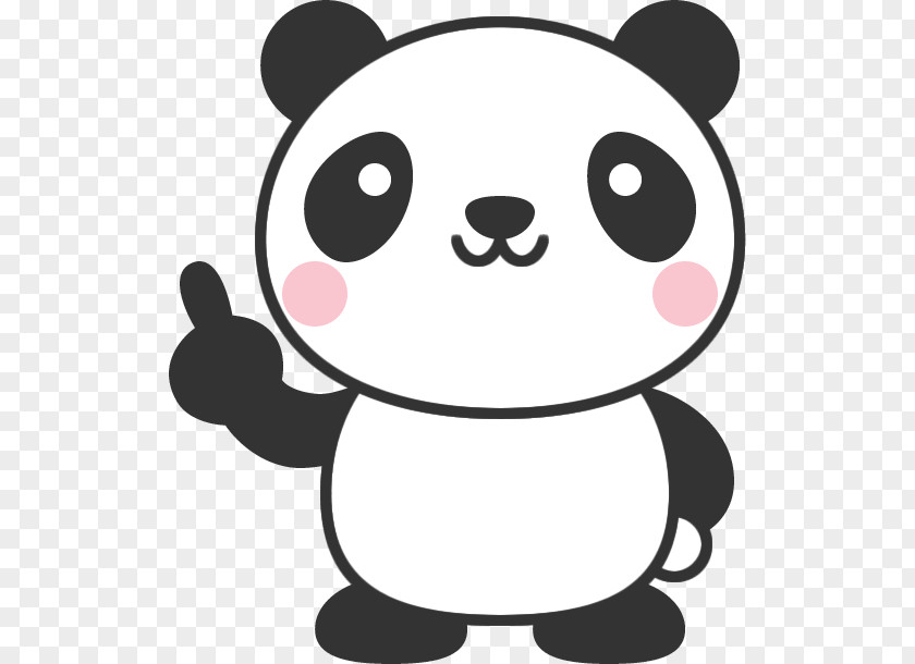 2019 Happy Giant Panda ハオ中国語アカデミー池袋校 Illustration Drawing Image PNG
