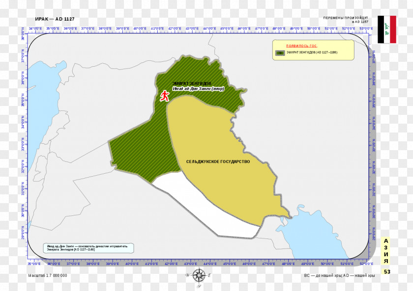 Map Basra Governorate History Image Governorates Of Iraq PNG