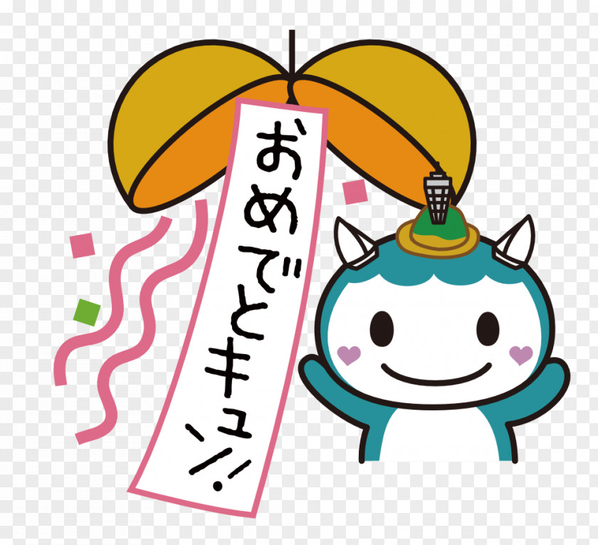 Clip Art Yuru-chara Shinoharashonan Clinic Mascot Illustration PNG