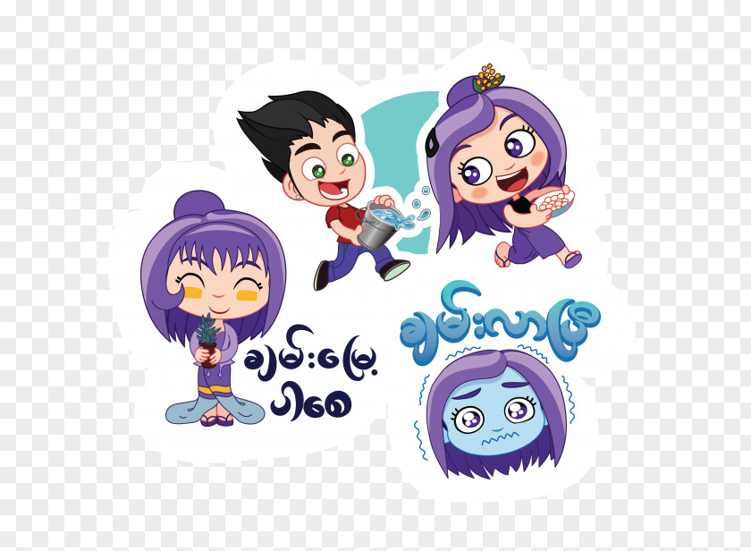 Character Logo Clip Art PNG