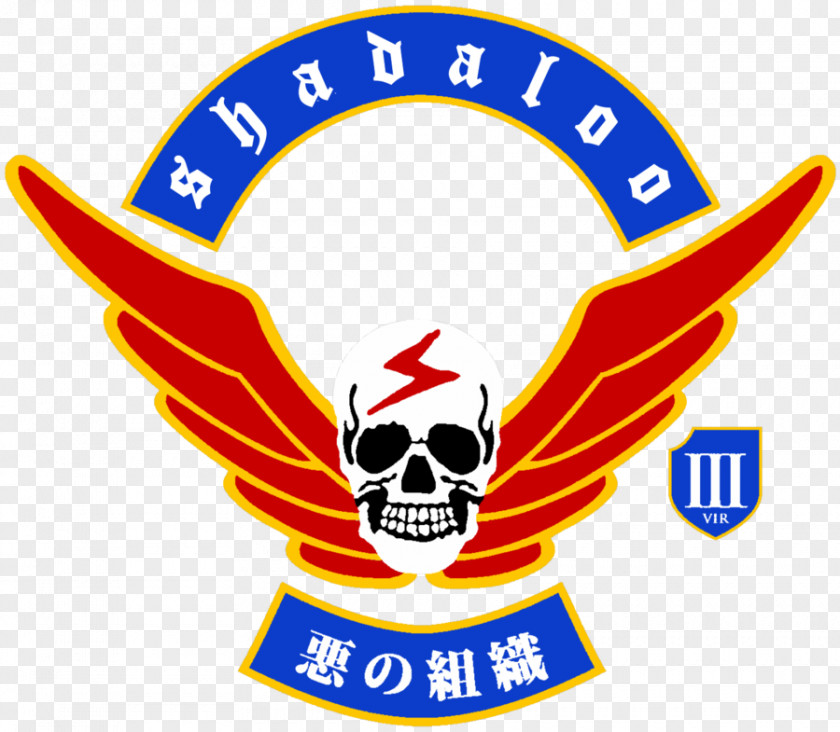 Abacate Insignia Blanka Street Fighter IV V Shadaloo III: 3rd Strike PNG