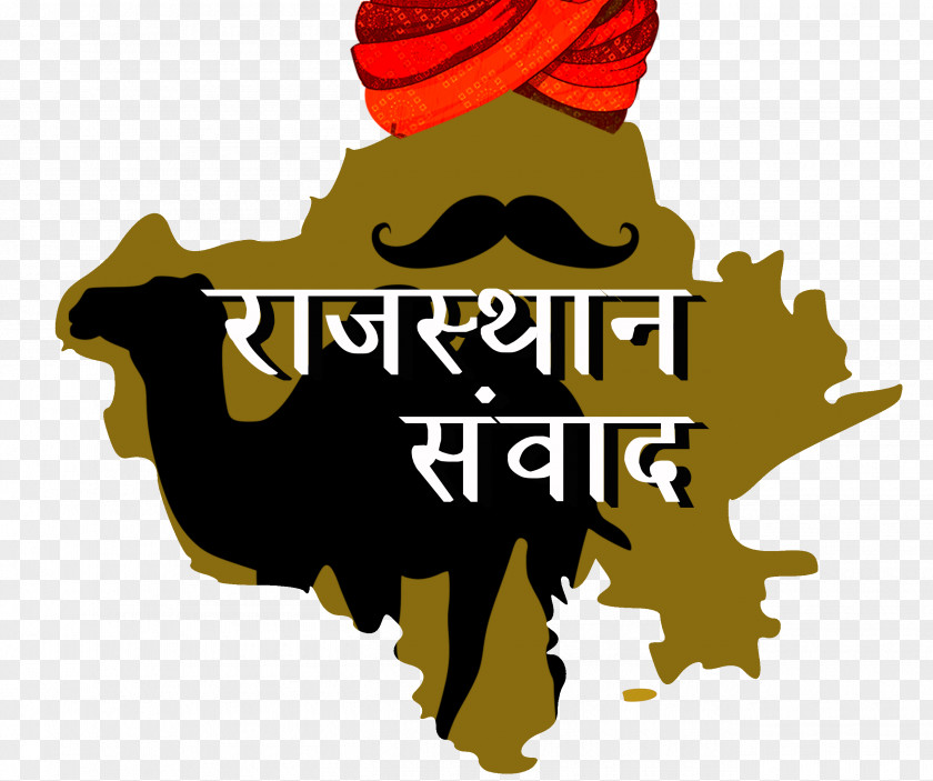 IndiaAjmer Sikar District Sirohi Jaipur Madhya Pradesh Chief Minister PNG