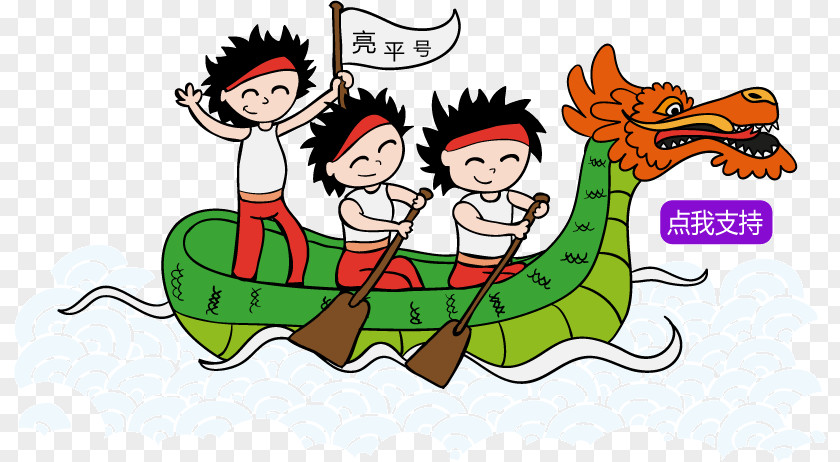 The Dragon Boat Festival Bateau-dragon PNG
