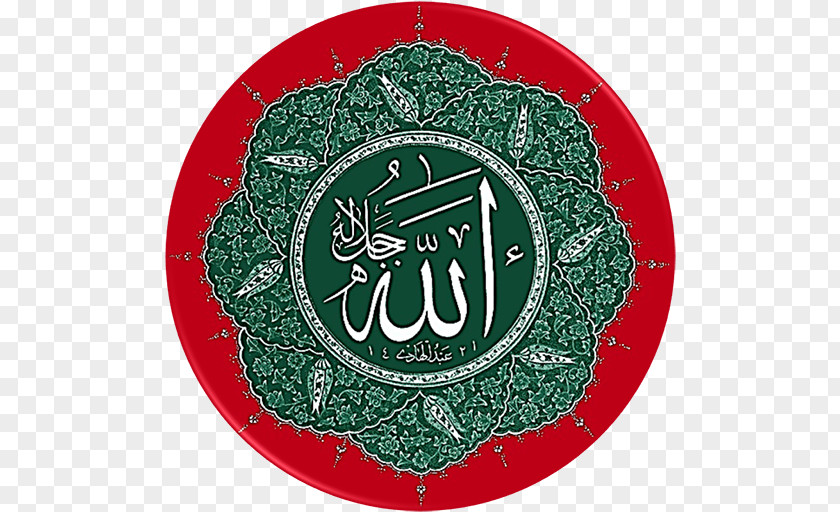 Islam Islamic Art Allah Quran Shahada PNG