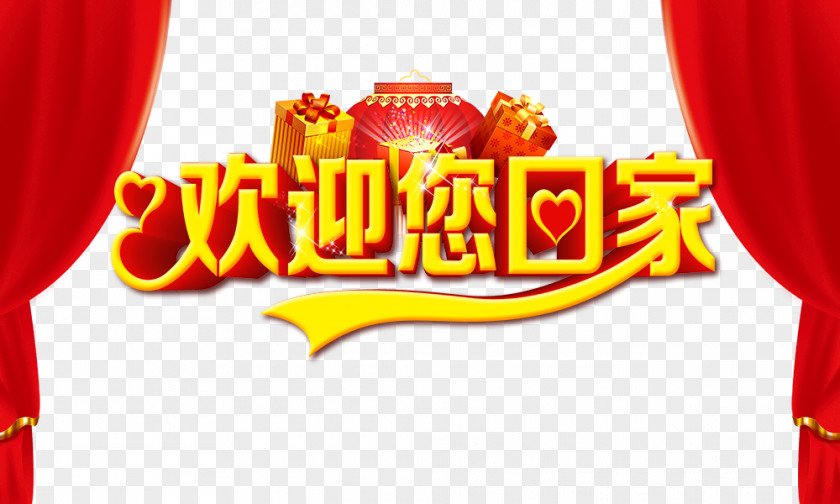 Welcome Home Chinese New Year Advertising Download PNG