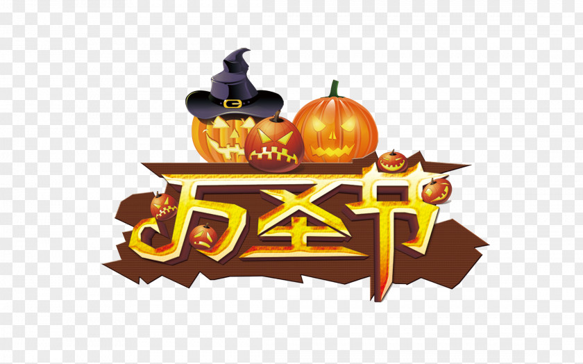 Halloween Jack-o-lantern Pumpkin Trick-or-treating PNG