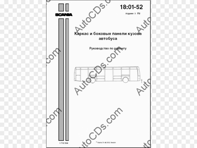 4 Series Scania Line Angle Computer Hardware Font PNG