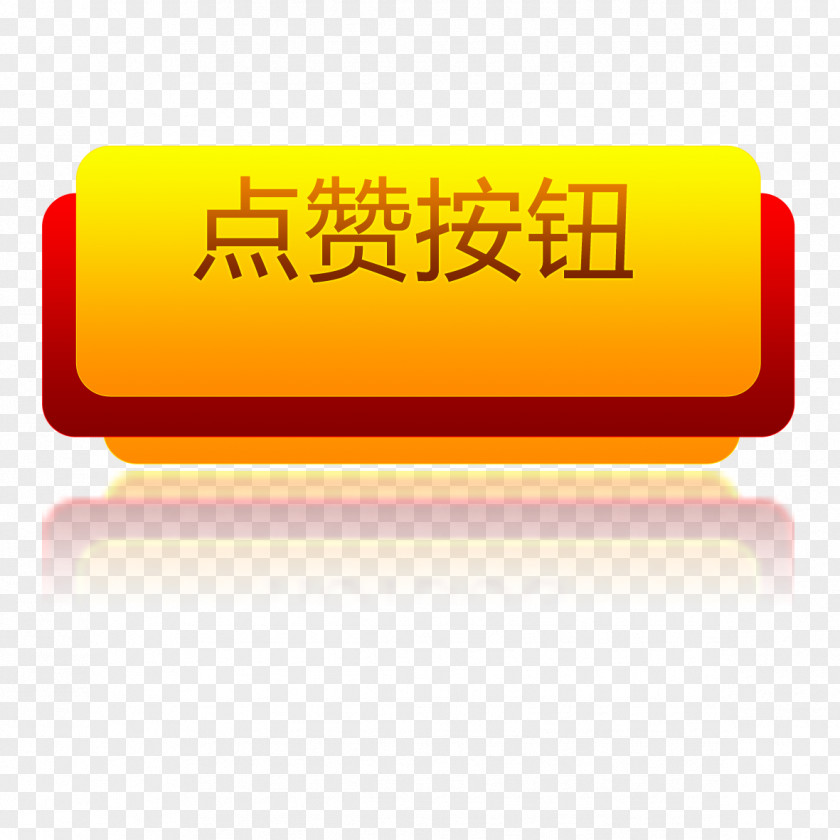 Layer Key Push-button Download PNG