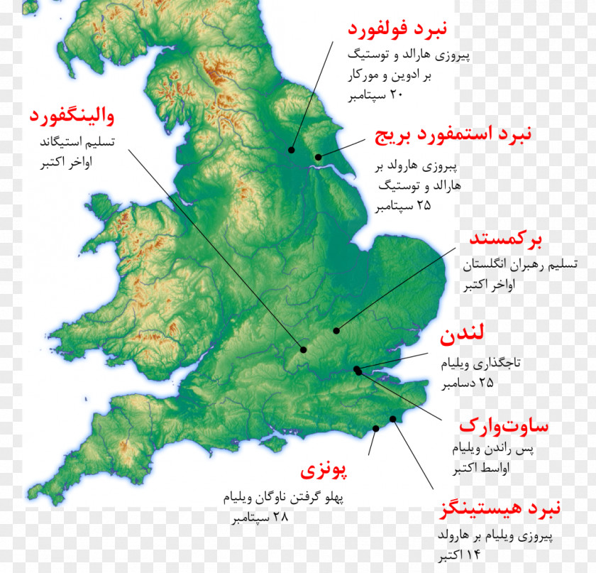 England Norman Conquest Of Duchy Normandy Battle Hastings PNG