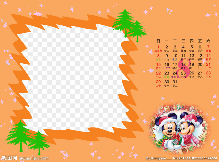 Orange Frame Minnie Mouse Goofy Daisy Duck Pluto The Walt Disney Company PNG