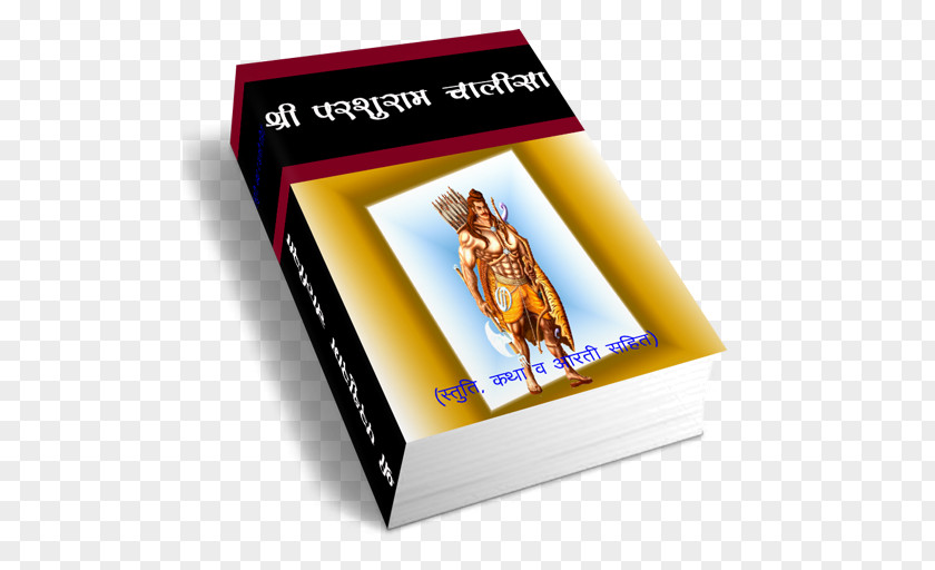 Parashurama Google Play Jamadagni Renuka Saptarishi PNG