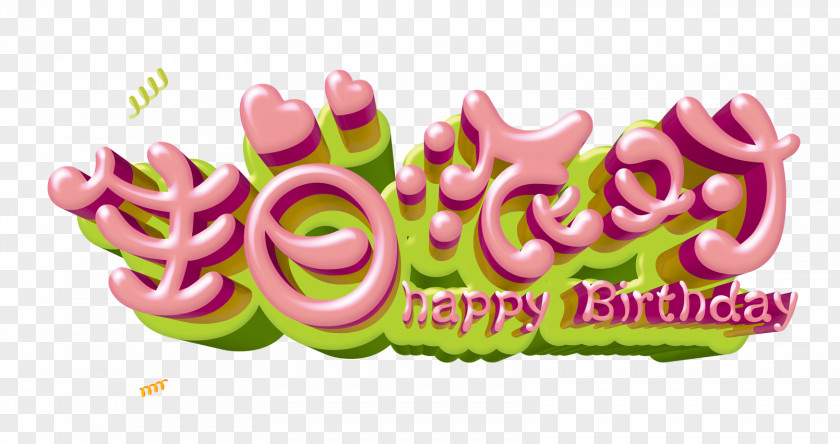 Pink Birthday Party Word PNG