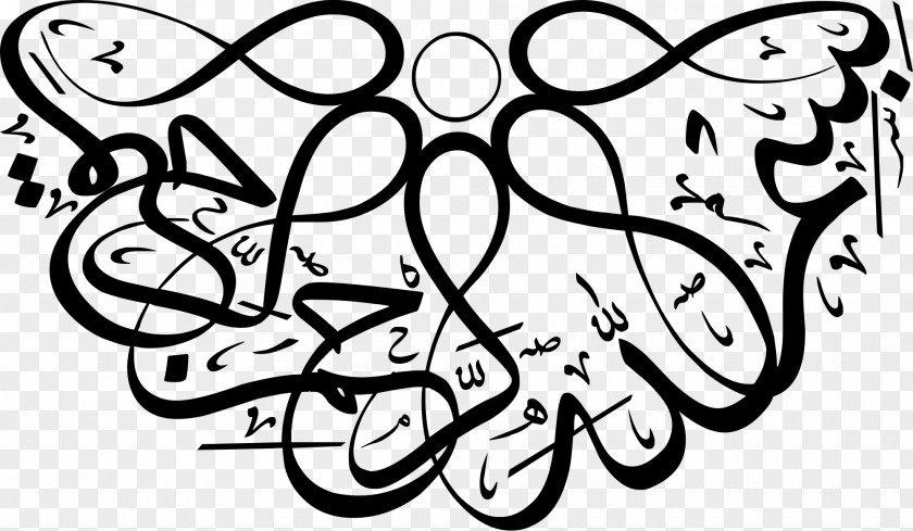 Islam Quran: 2012 Basmala Calligraphy Art PNG