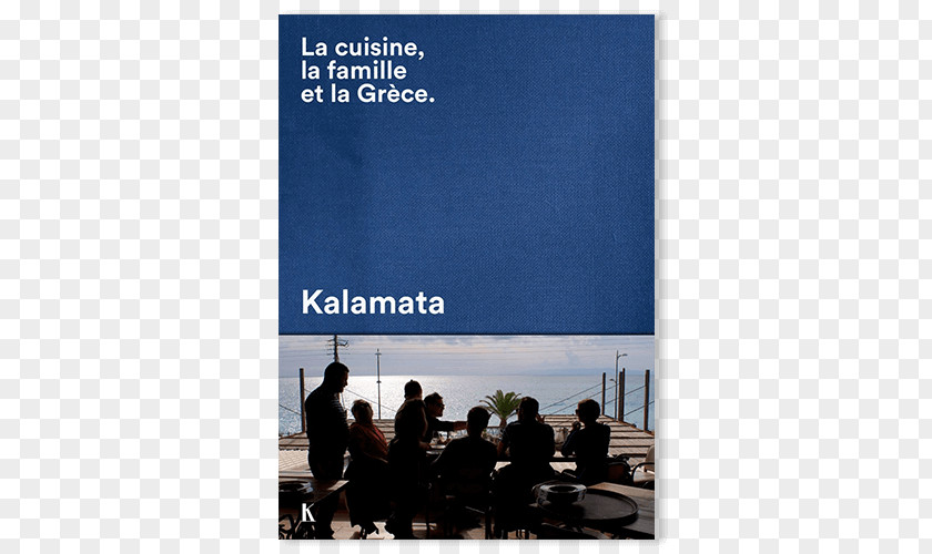 Kitchen Kalamata: La Cuisine, Famille Et Grèce Greek Cuisine Salad PNG