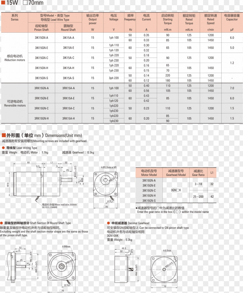 Taobao Electric Document Line Angle PNG