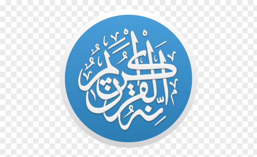 Islam Quran Tafsir Adhan Mobile App PNG