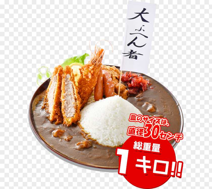 Kabuki ビッキ石 Restaurant Asian Cuisine Yakiniku Yonezawa Beef PNG