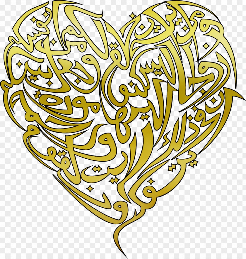 Islamic Calligraphy PNG