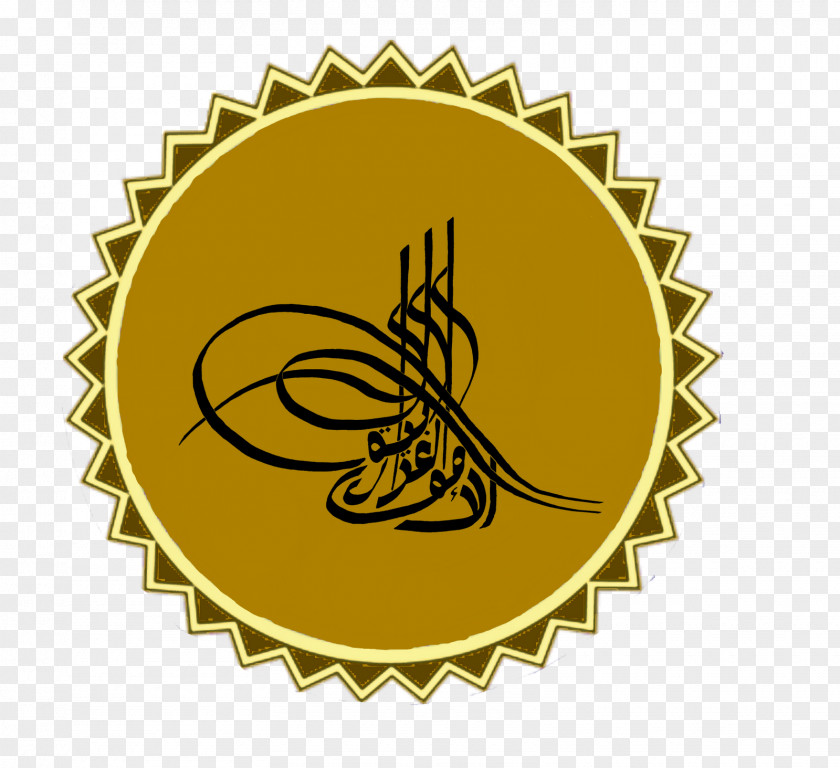Islam Arabic Calligraphy Islamic Art Basmala PNG