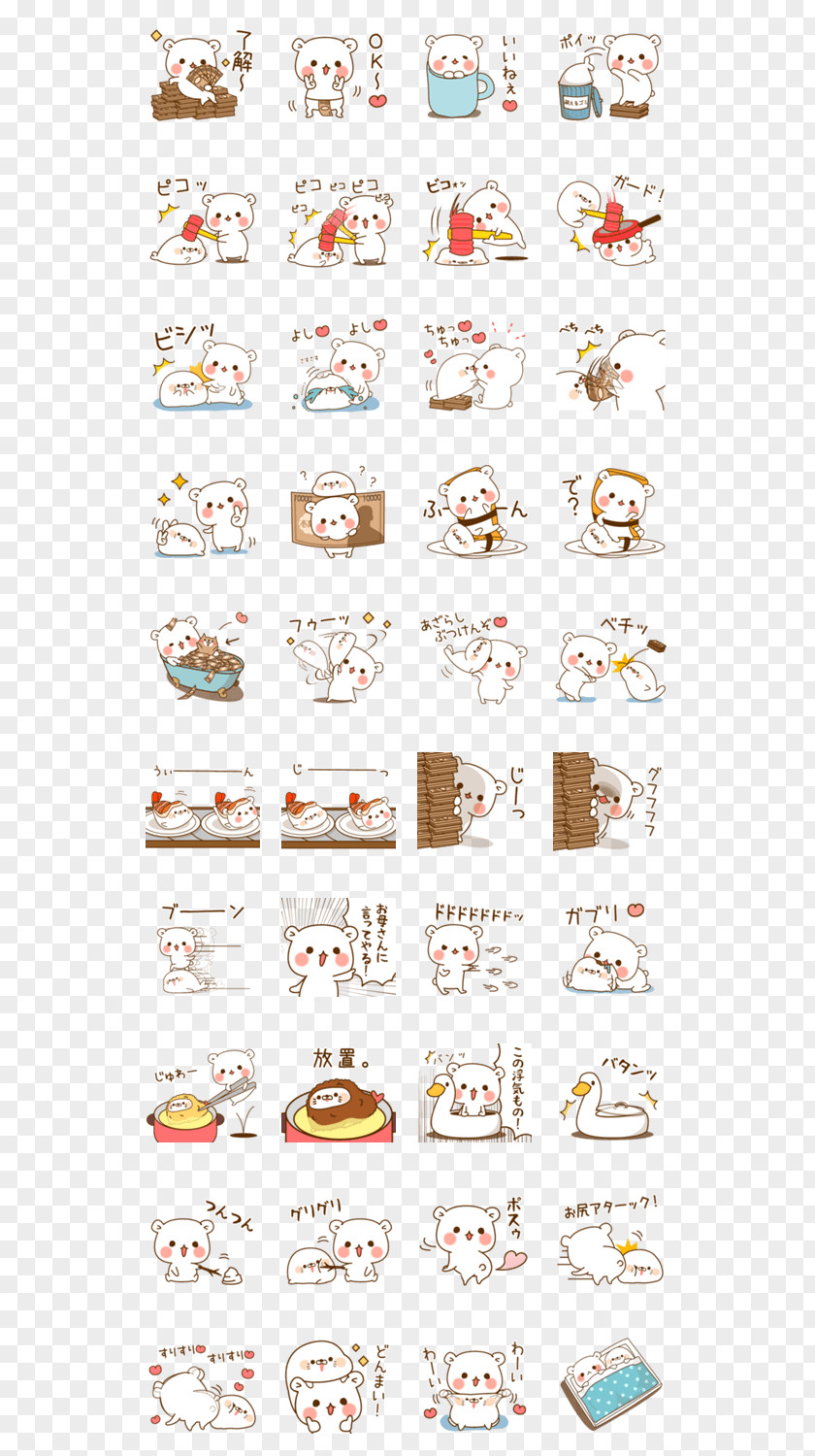 Cute Stamp Side Emoticon Product Font Line Animated Cartoon PNG
