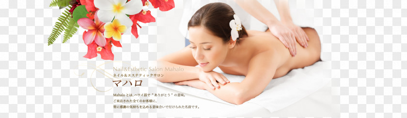 Todoroki Mahalo Day Spa Facial Hair 理美容 PNG