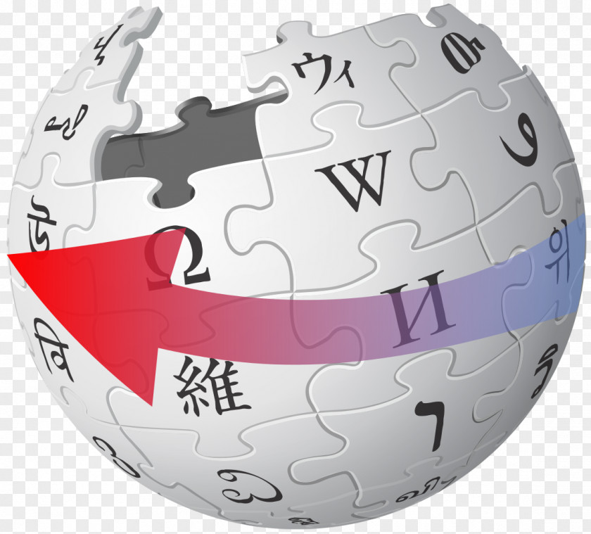 Rollback Wikipedia Logo Wikimedia Foundation Commons Online Encyclopedia PNG