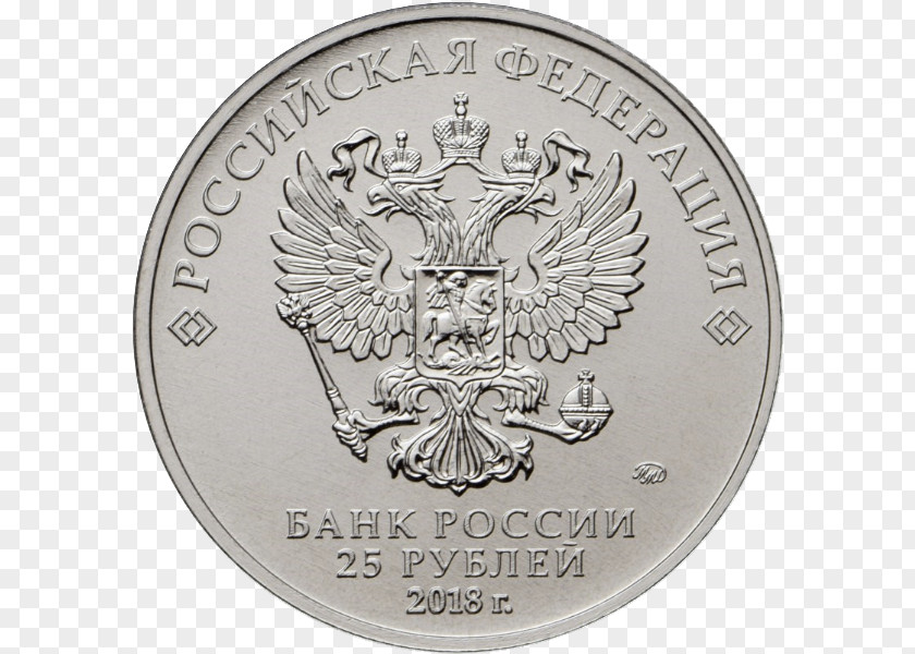 Coin 2018 World Cup Commemorative Russia The Queen's Beasts PNG