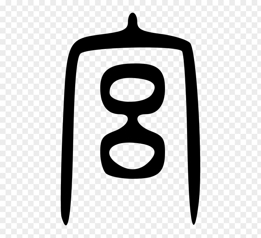 高清iphonex Logo Font PNG