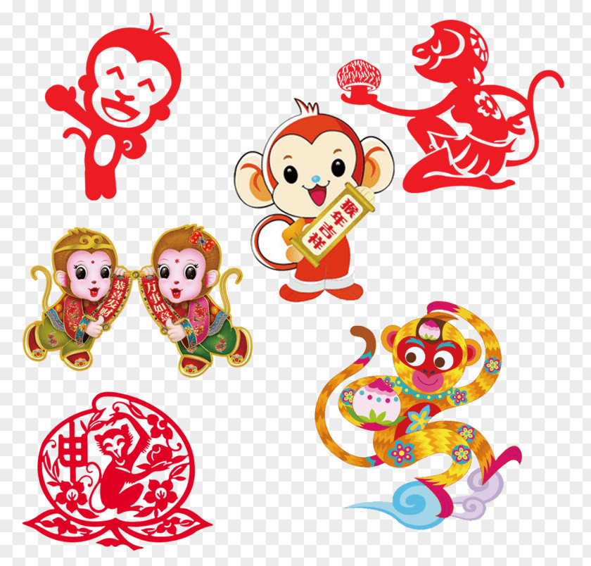Cartoon Monkey Clip Art Design Image PNG