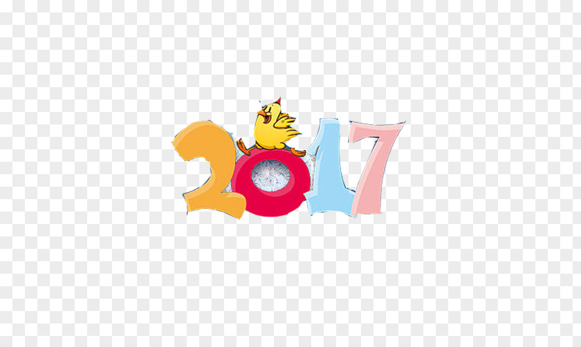 2017 Chinese New Year Picture Material Clip Art PNG