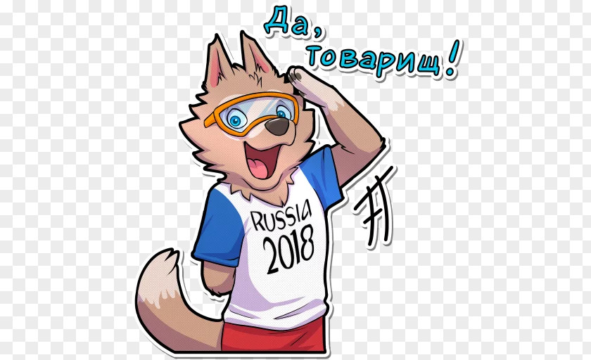 Russia 2018 World Cup Zabivaka FIFA Official Mascots PNG