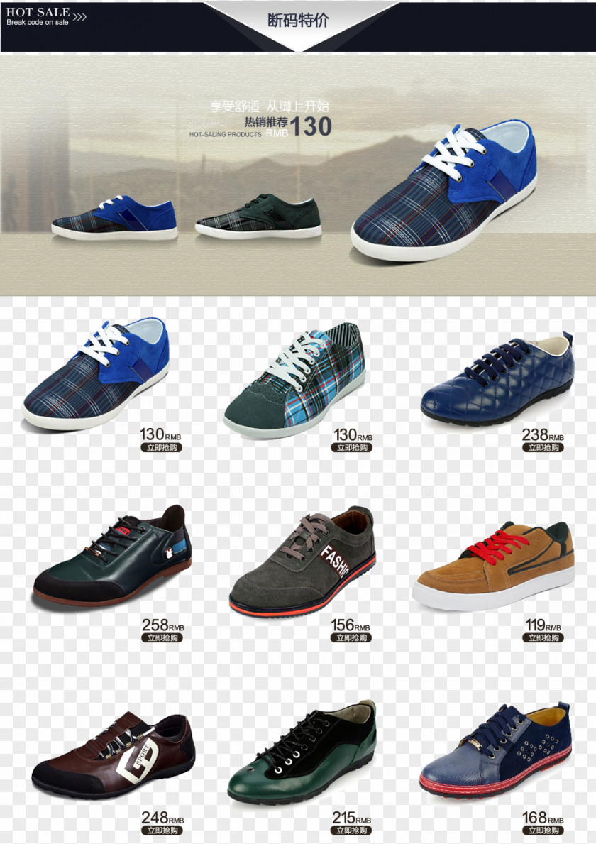 Taobao Lynx Men's Design Shoe Designer Sneakers PNG