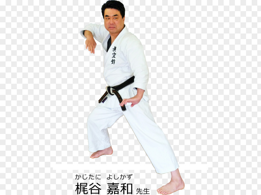Teaching Karate Dobok レイスポーツクラブ倉敷 Sports Hapkido PNG