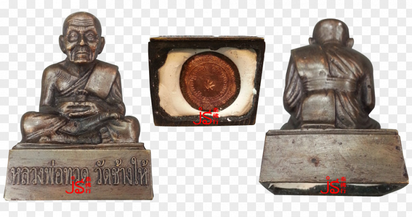 Wat Maha That Ratburana Thai Buddha Amulet Thailand Sangha PNG