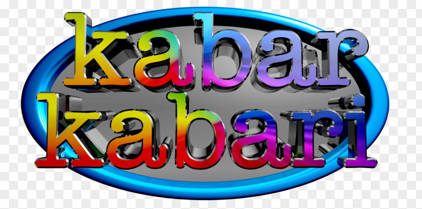 Ketupat Lebaran Logo Brand Recreation Font PNG