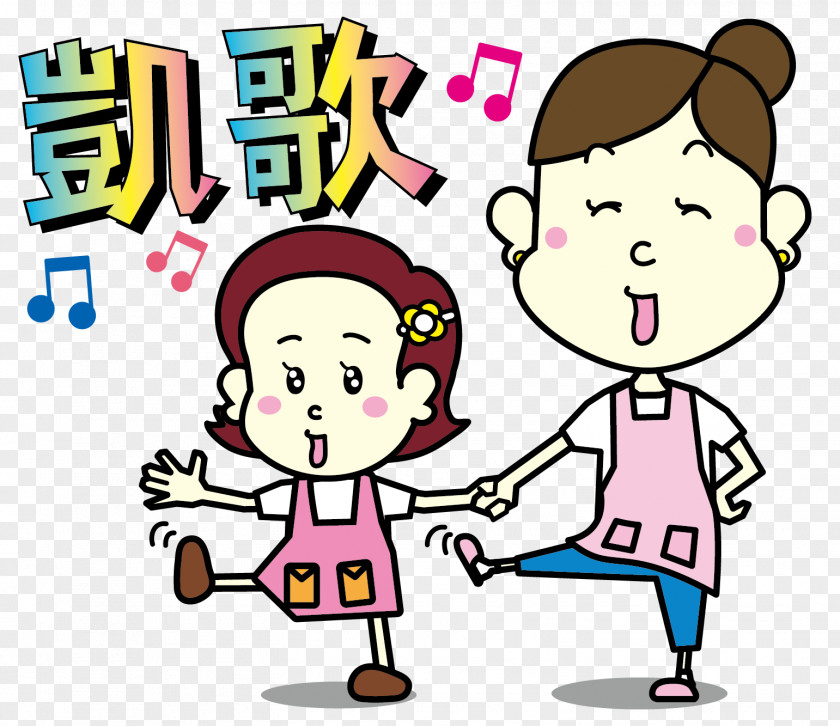 Street Line COBie Mother HahaTV Clip Art PNG