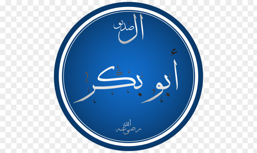 Islam Sahabah Wikipedia Mecca Caliph PNG