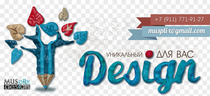 Handmade Graphic Designer Advertising PNG