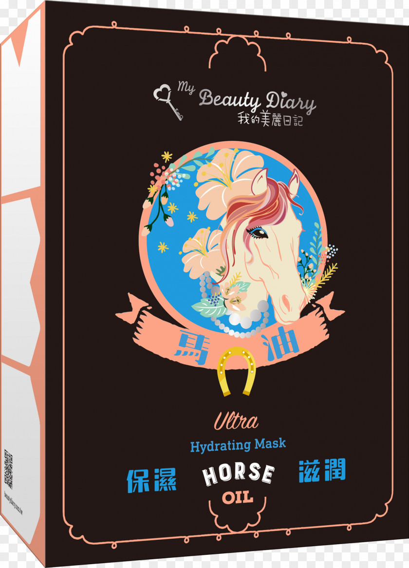Mask My Beauty Diary Facial Oil Horse PNG