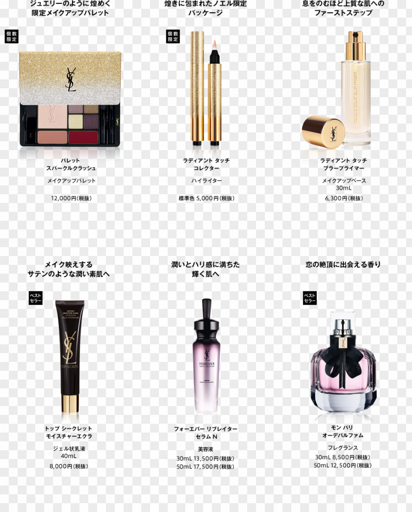 Face Kit Yves Saint Laurent Beauté Paris Glass Bottle PNG