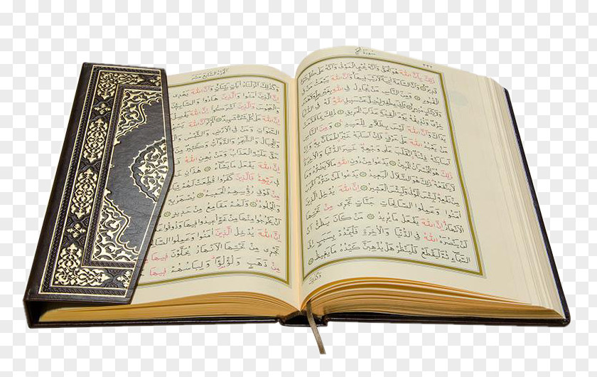 Quranic Verses Quran Hadith Al-Masjid An-Nabawi Tawhid Islam PNG