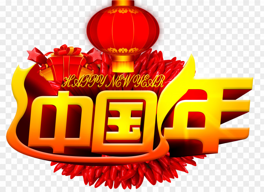 Chinese New Year Festive Background Material Poster Calendar PNG