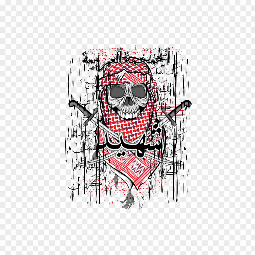 Horror Skull Design Image Calavera Graphic Illustration PNG
