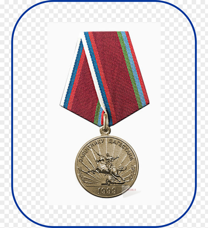 Medal Caucasus Spetsial'nogo Naznacheniya Magazin Gold Krzyż Za Służbę Na Kaukazie PNG