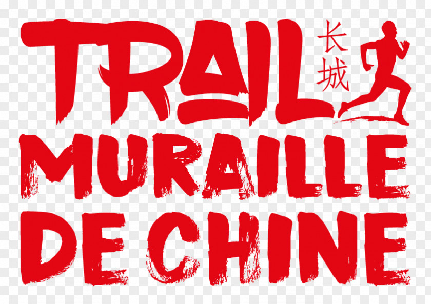 Grande Muraille De Chine Great Wall Of China Logo Area Font Text PNG