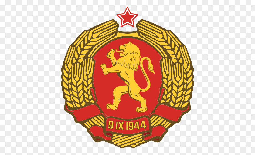 Coat Of Arms Bulgaria Emblem The People's Republic PNG