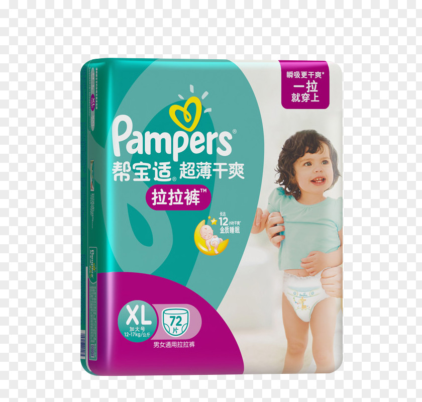 Pampers Diapers Diaper Infant Child Goods PNG